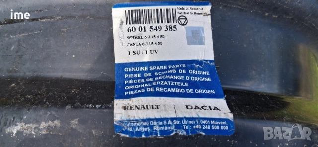 4бр. железни джанти 6J15 ET50. Стават на Dacia, Renault и др. Внос от Германия. Цената..., снимка 2 - Гуми и джанти - 55140023