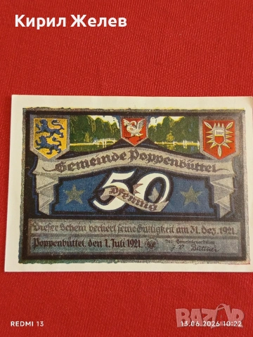 Лот банкноти NOTGELD 5 броя стари редки за КОЛЕКЦИЯ 45278, снимка 3 - Нумизматика и бонистика - 54890135