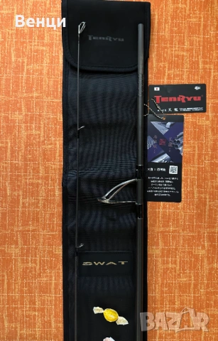 Спининг въдица Tenryu  SWAT SW922S, снимка 12 - Въдици - 54556335