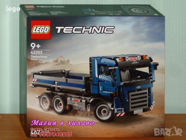 Продавам LEGO Technic 42176 42177 42178 42179 42181 42196 42197 42198 42199 42200 42201 42202 42203, снимка 13 - Конструктори - 48147796