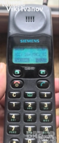 Siemens S4