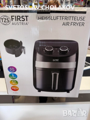 Фритюрник FIRST Airfryer FA-5053-2