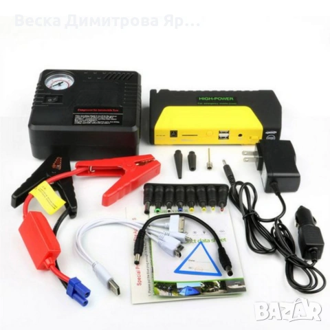 Мултифункционално стартерно устройство и компресор 2 в 1 Car Jump Starter 69800mAh, снимка 5 - Аксесоари и консумативи - 54060381