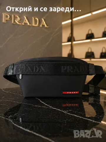 Мъжки чанти за кръста, снимка 8 - Чанти - 55352595