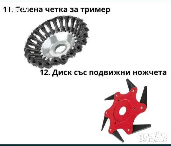 верижна глава за бензинов тример храсторез косачка телена четка корда фреза за почва, снимка 3 - Градинска техника - 55513170
