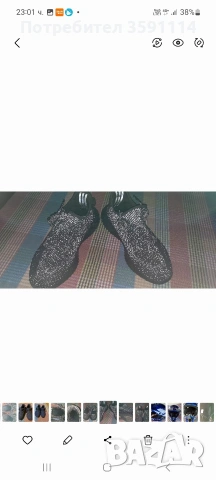 Маратонки Adidas yeezy boost , снимка 3 - Маратонки - 54586266