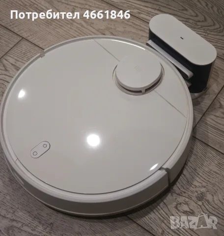 Xiaomi Mi Robot Vacuum-Mop P (STYTJ02YM)