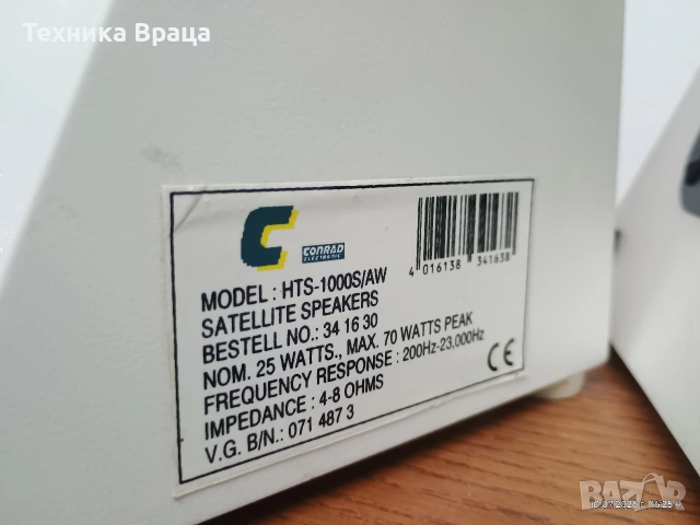 Комплект сателитни тонколони пирамиди 5.0, снимка 12 - Тонколони - 55234926