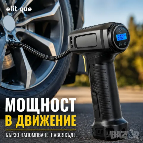 Безжичен електрически компресор за гуми с LED дисплей, автоматично спиране и 150 PSI, снимка 6 - Друга електроника - 55491660