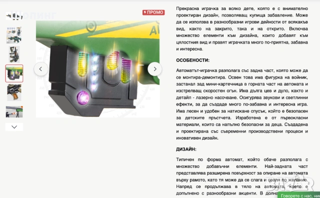 Голям полицейски комплект и автомат, снимка 9 - Други - 31152282