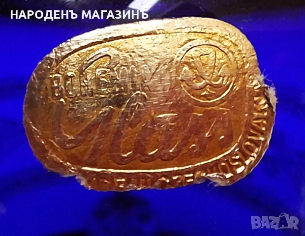 БОХЕМИЯ – ЧЕХОСЛОВАКИЯ НОВА кристална камбанка кристал злато кобалт камбана, снимка 17 - Други ценни предмети - 54973095