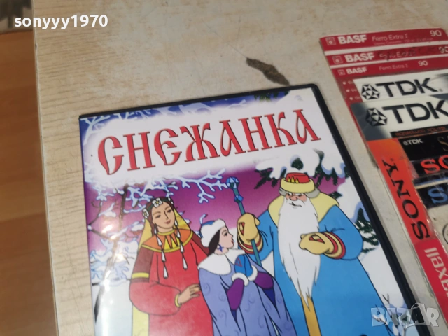 СНЕЖАНКА DVD 1006260927L1, снимка 9 - DVD филми - 54843368