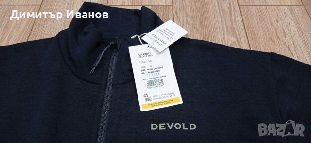 Чисто Ново! Мъжко вълнено яке Devold Everyday Jacket, размер М, снимка 5 - Суичъри - 54415240