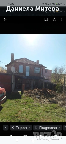 Продавам къща , снимка 2 - Къщи - 54179882