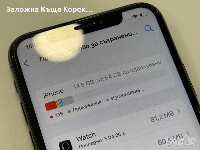 Apple iPhone X 64GB, снимка 9 - Apple iPhone - 54821303