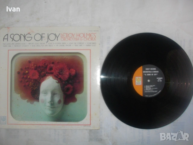 Leroy Holmes: A Song Of Joy LP VG ВИНИЛОВА ГРАМОФОННА ПЛОЧА ОРИГИНАЛНА USA UAS-6769 ЛЕРОЙ ХОЛМС, снимка 2 - Грамофонни плочи - 54611473