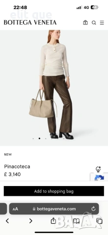 чанта Bottega Veneta ➡️40cm ⬆️26cm✨🌟, снимка 2 - Чанти - 55061852