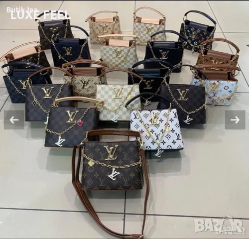Louis Vuitton ⚜️Дамски Чанти 