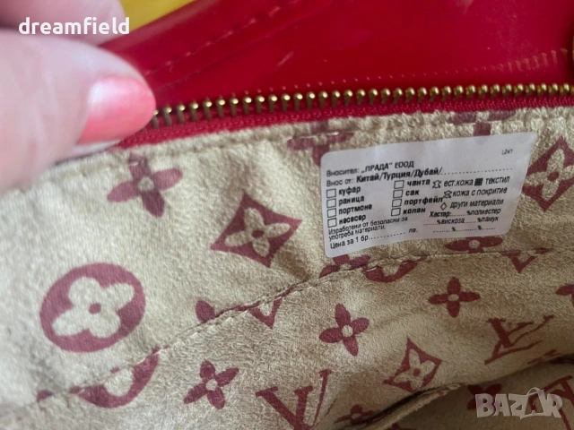 Дамска чанта - Луи Витон- Louis Vuitton, снимка 11 - Чанти - 54735975