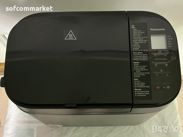 Хлебопекарна Panasonic SD-YR2550SXE с ГАРАНЦИЯ, снимка 3 - Хлебопекарни - 54055332