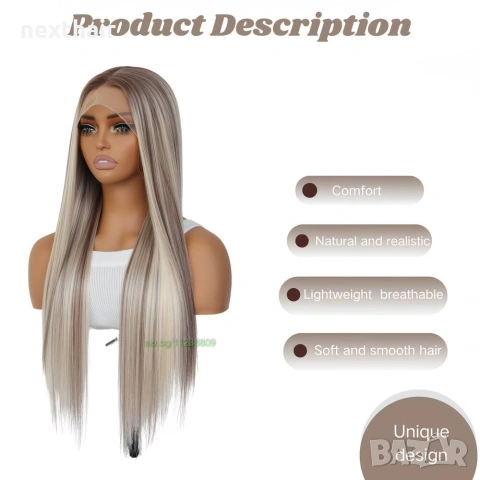 Лейс фронт перука 80 см русо-кафяв микс - синтетична 13х4 Lace Front, снимка 8 - Аксесоари за коса - 55049717