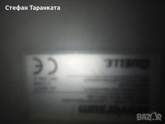 Активен субуфер със две тонколони комплект , снимка 9 - Аудиосистеми - 55272226