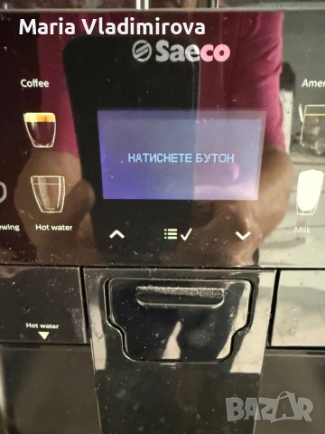 SAECO ROYAL KAFFEE VOLLAUTOMAT, снимка 3 - Кафемашини - 54900508