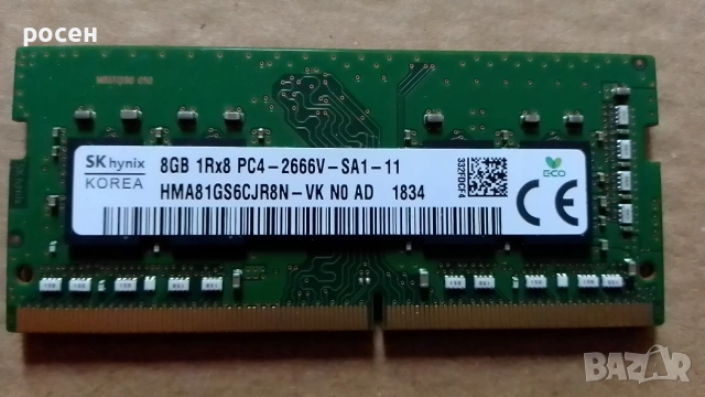 Ram DDR4 8gb 2666mhz Sk hynix
