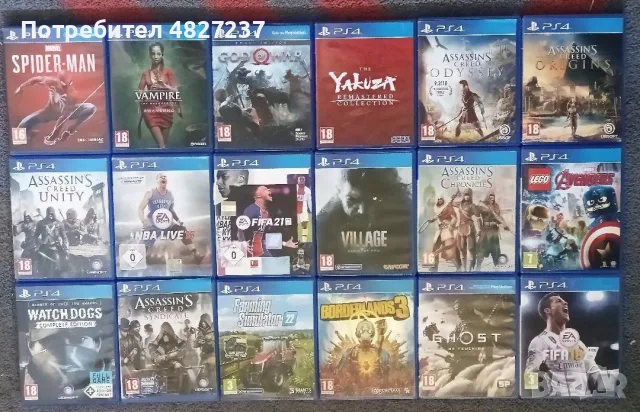 playstation 4 игри