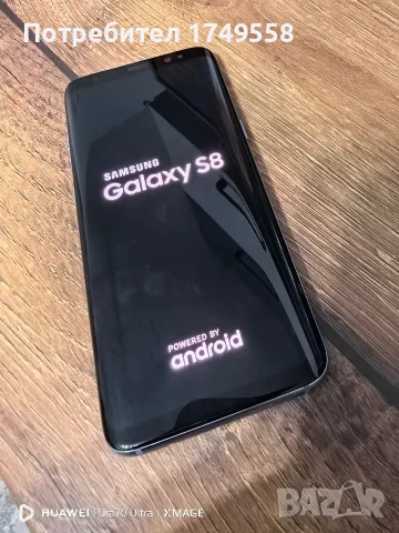 Samsung galaxy S8