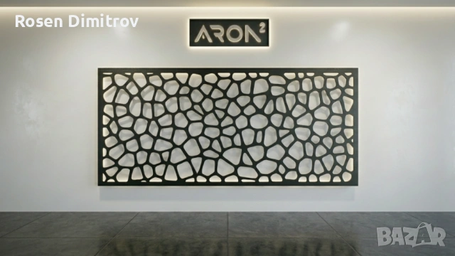 Оградни пана от високо качество, снимка 4 - Пана - 54084511