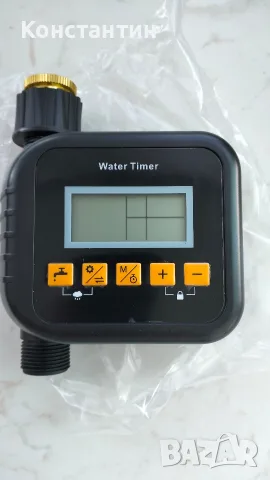 програмиран таймер за поливане