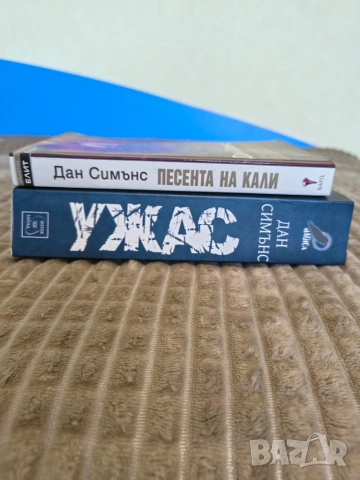 Чисто нови книги, снимка 3 - Художествена литература - 55043129