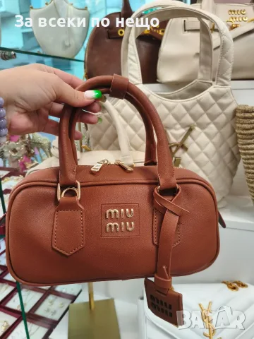 Miu Miu Дамска Малка Чанта Миу Миу - Кафява Или Бяла Код A1596, снимка 2 - Чанти - 55356457