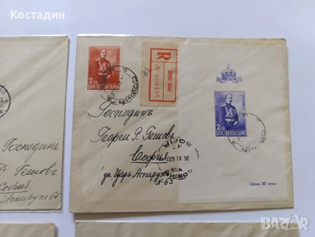 Пощенски пликове България , снимка 14 - Филателия - 55358967