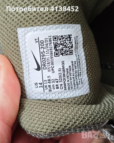 Nike air max 95 ultra , снимка 5 - Маратонки - 54091112