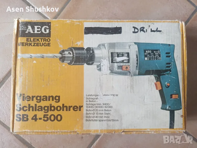 Ударна бормашина, 4 скорости, AEG SB 4-500 , Made in West Germany, снимка 13 - Бормашини - 55330107