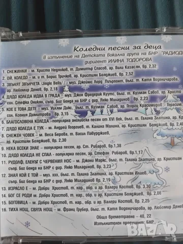 Зимна Приказка (16 коледни песни за деца) + DVD анимирани песнички с караоке, снимка 2 - CD дискове - 55675872