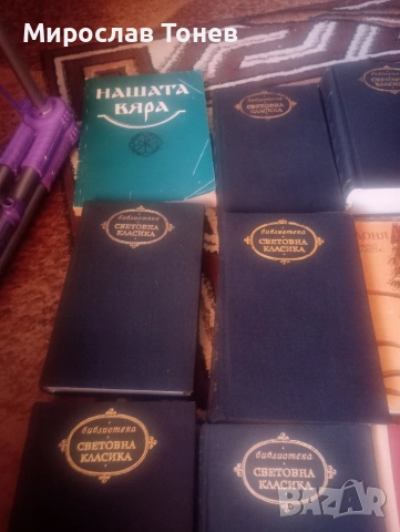 продавам , снимка 11 - Други - 55105501