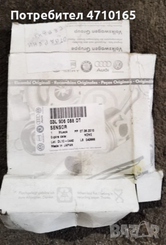 Audi vw seat skoda -темп датчик 03L906088DT, снимка 2 - Части - 54272953