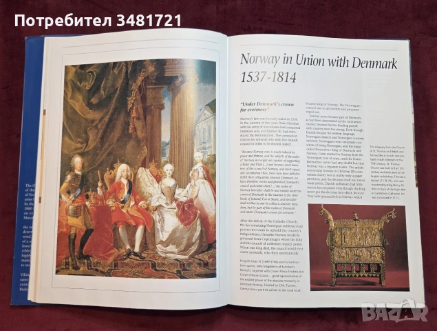 История на Норвегия от Ледената до петролната епоха / A History of Norway, снимка 8 - История, политика и общество - 54960200