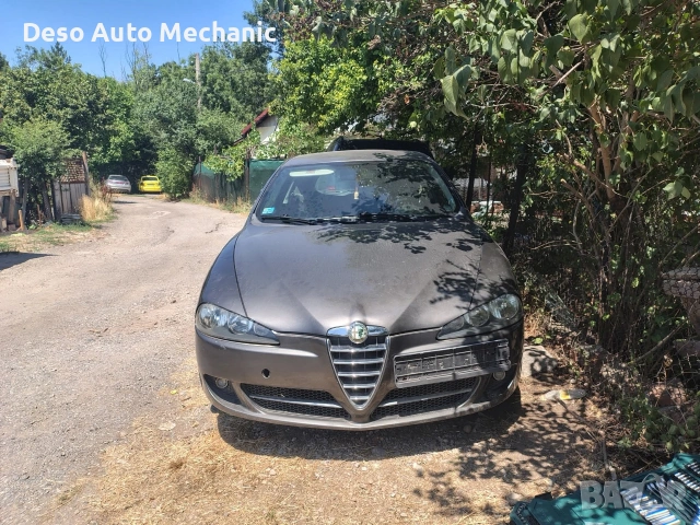 Alfa Romeo 147 1.9JTD Facelift 120к.с - 2007г. - ЦЯЛА ЗА ЧАСТИ - (ВСИЧКО Е НАЛИЧНО, БЕЗ ИНТЕРИОР)