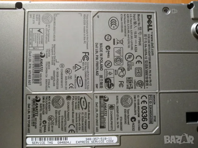 Три лаптопа, два бр. Dell и Acer, снимка 5 - Лаптопи за дома - 55602665