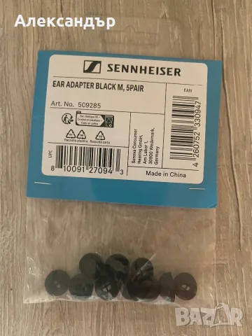 Резервни гумички / тапички за tws слушалки Sennheiser, размер М, 5 чифта