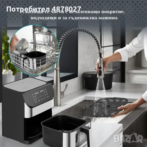 Фритюрник с горещ въздух 8L 1800W с 11 програми, LCD дисплей, таймер и прозорец за наблюдение, снимка 2 - Фритюрници - 55501587