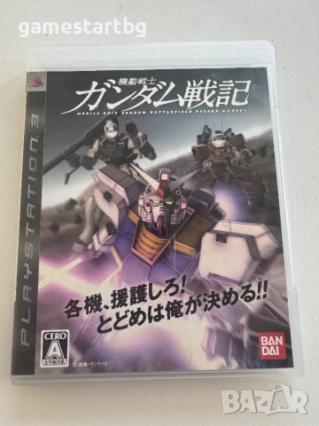 Mobile Suit Gundam: Battlefield Record U.C. 0081 за Playstation 3(PS3)