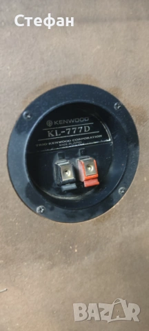 Kenwood kl777D, снимка 4 - Тонколони - 54218192