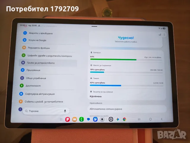 Samsung Galaxy Tab S9 FE+(Plus) 8GB RAM/128GB ROM, 12,4 Display, снимка 3 - Таблети - 55679746
