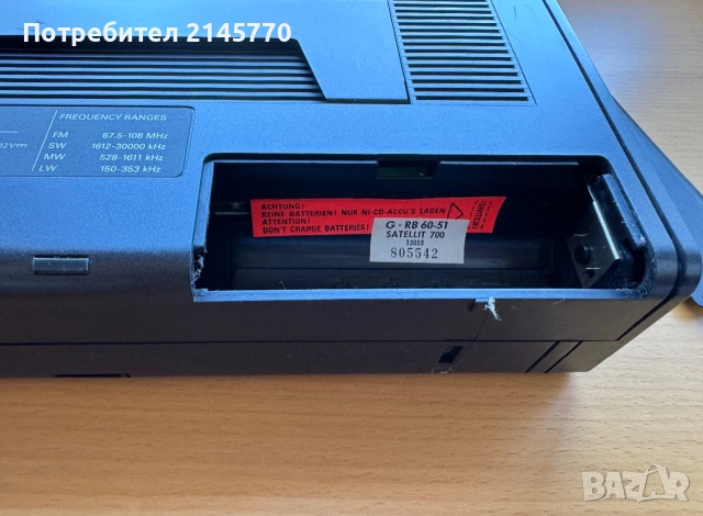 Радио Grundig Satellit 700, снимка 9 - Радиокасетофони, транзистори - 55042843