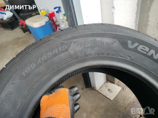 4бр.НОВИ летни гуми HANKOOK 195 65 15 DOT22 цена за брой, снимка 5 - Гуми и джанти - 55655611